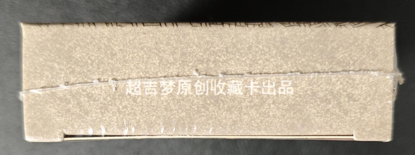 天玑星卡拍第138期《11.17周一截拍》持续收拍收评中 满赠卡需备注