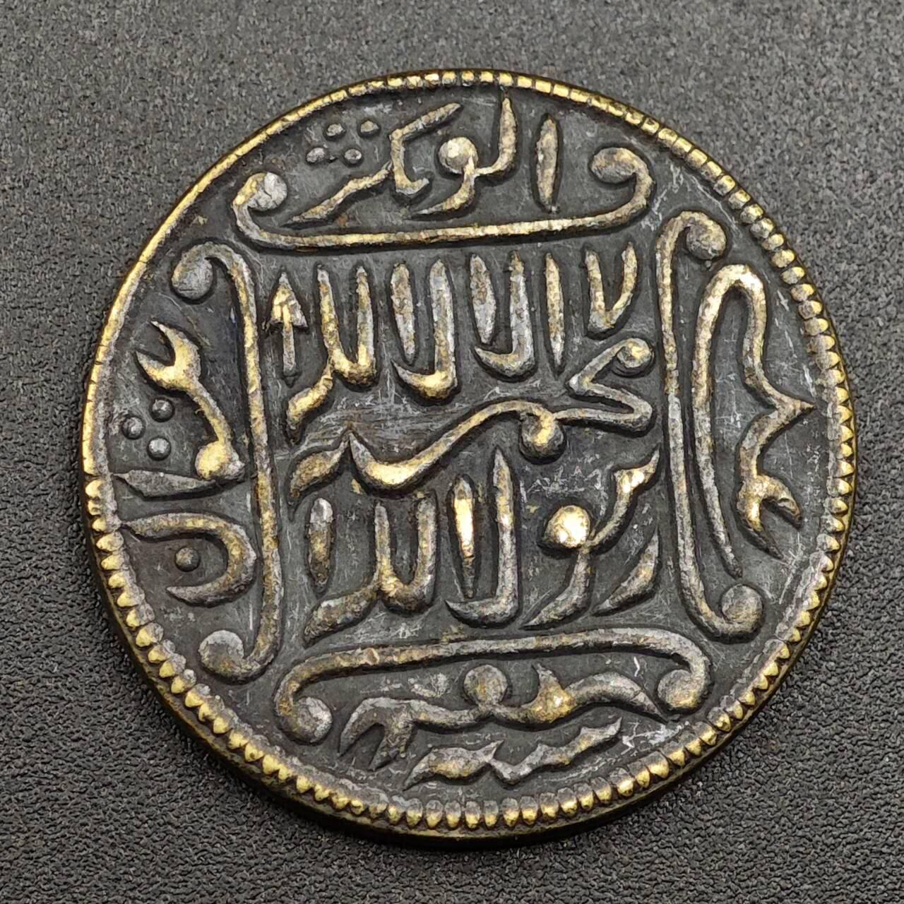 【淘币小摊】限时拍第七百九十七拍  老铜币场  满百包邮可预留两周  周一统一发货  印度寺庙老铜币