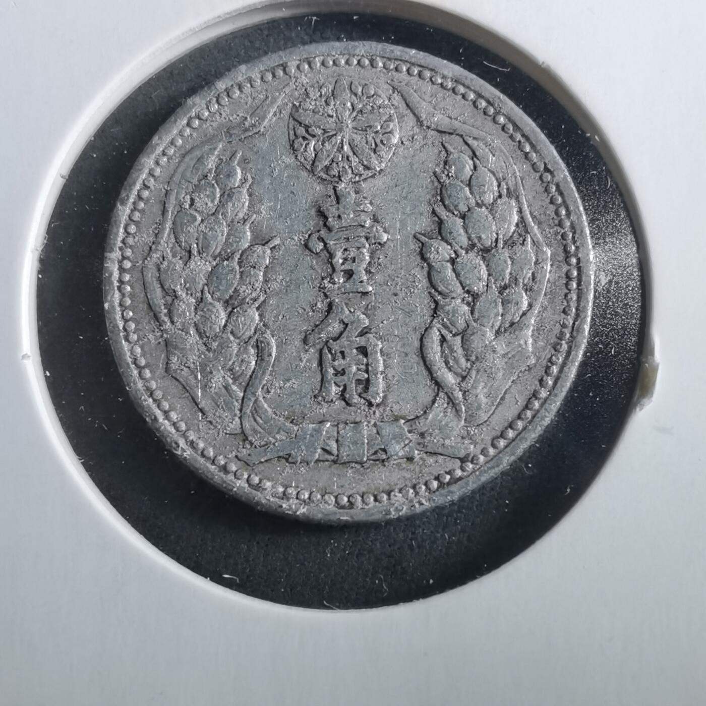 沼泽如烟--第906场 康德八年一角