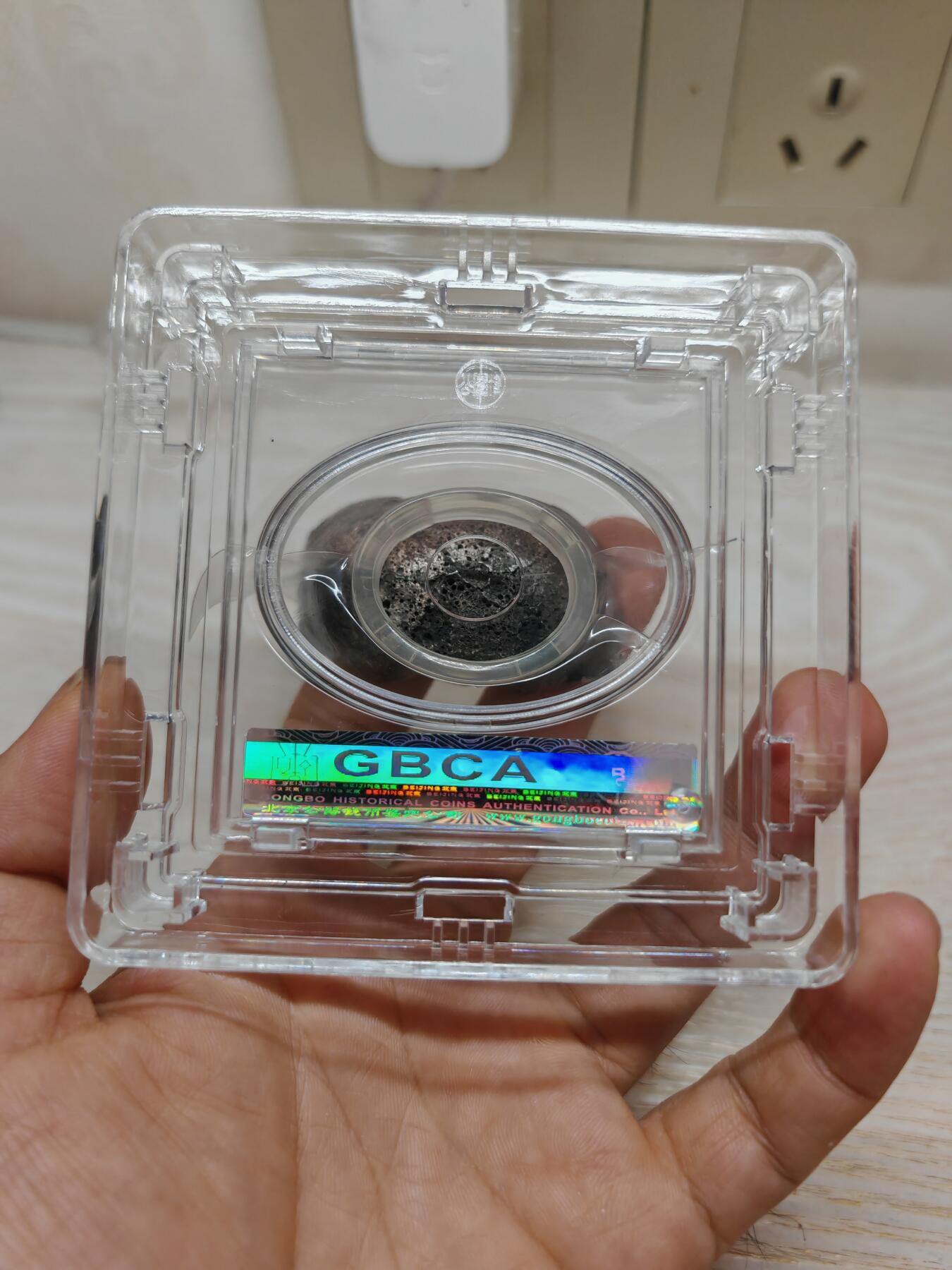 清末明初 银锭 三两 银色纯正（北京公博MS61）