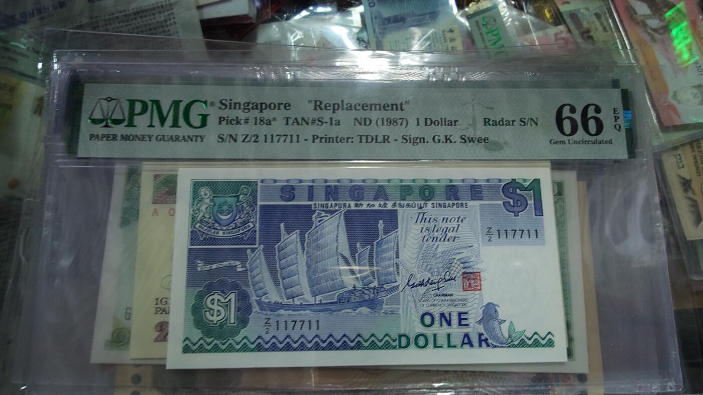 世界钱币～微拍第215期暨2025年第55期  双11评级币特惠拍第二场 1987年新加坡船版1元 补号Z1罕见 无4雷达号117711 PMG66