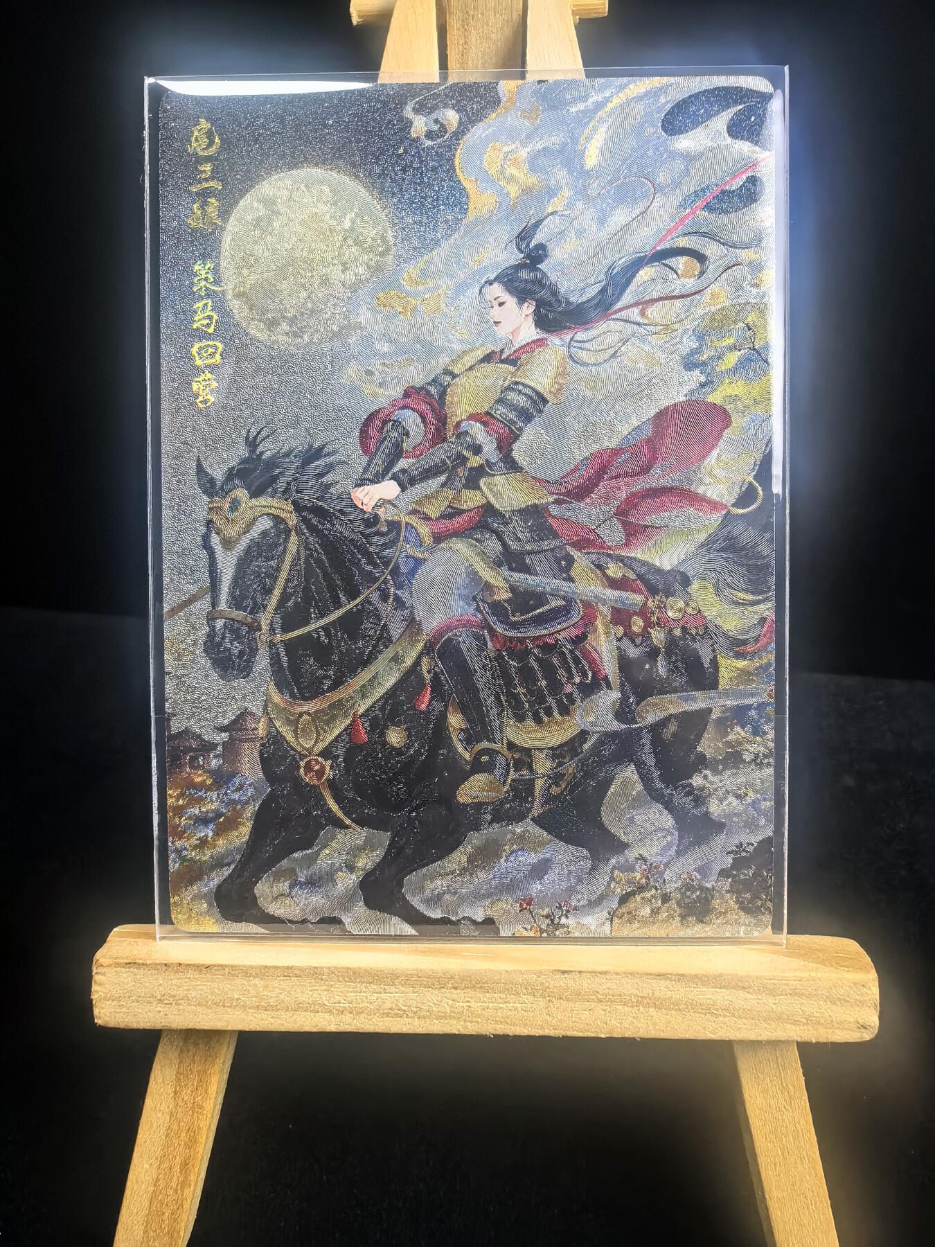 无佣金 不寄存 不收拍 链接少 我只是一个小小的卡牌收藏玩家   需要多宫大佬请私聊 部分卡牌设有底价（不想玩的那么累，即使有底价也会比市场价便宜的多，懂的自然懂） 拒绝小号抬价 大家放心拍 所有拍品部分套有卡膜 部分卡牌多宫 自制卡牌 不包厂瑕 放大镜 品控 勿拍 流拍商品会循环 感谢大家支持 留个关注 不定时上新 谢谢 奇点卡牌 扈三娘 粗闪