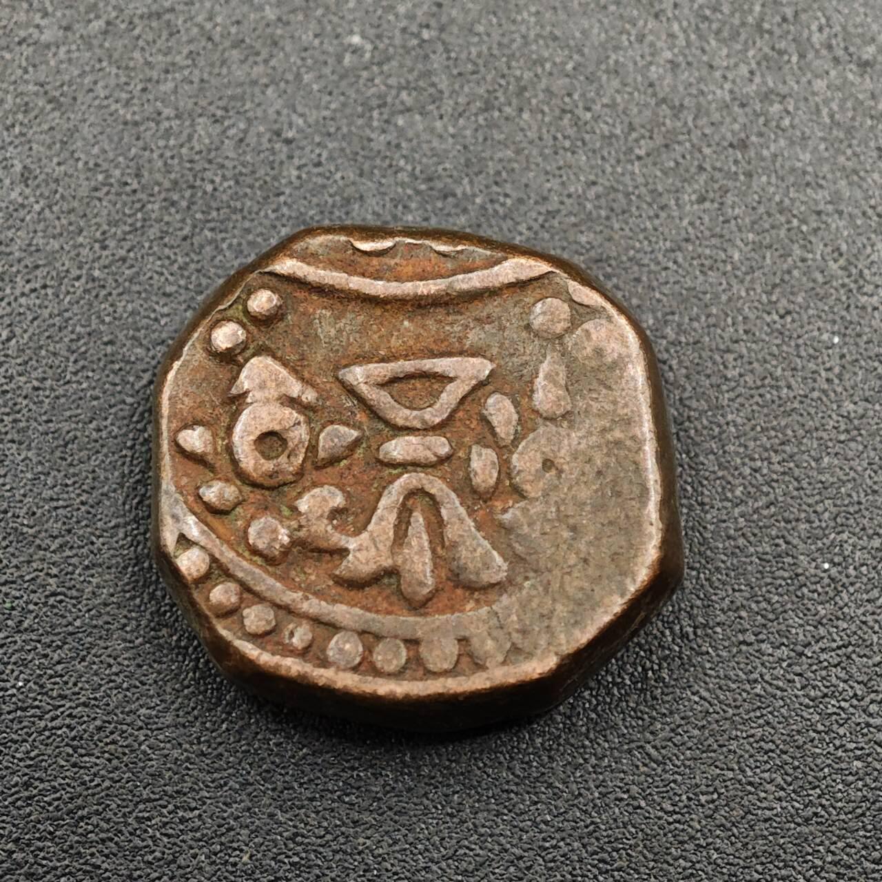 【淘币小摊】限时拍第七百九十七拍  老铜币场  满百包邮可预留两周  周一统一发货  印度老铜币