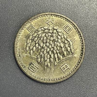 回流1115 - 昭和35年（1960年）稻100元银币