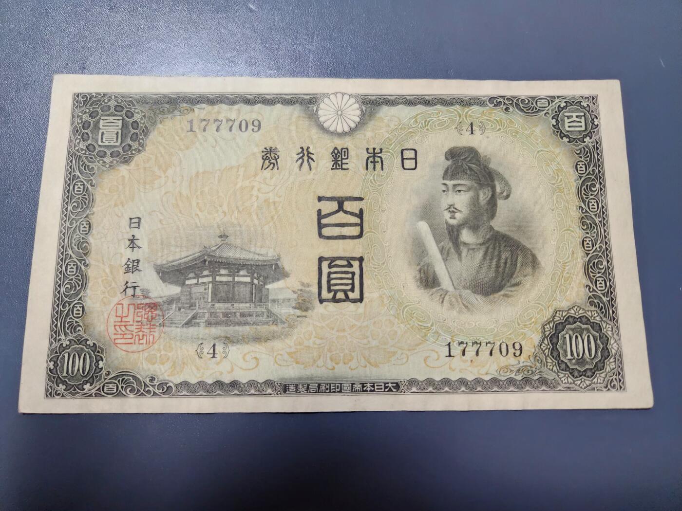 11月16号晚上8点 外国纸币自动截拍第60场