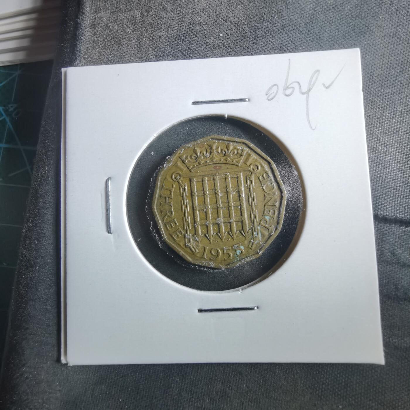 沼泽如烟--第906场 英国1955年3便士