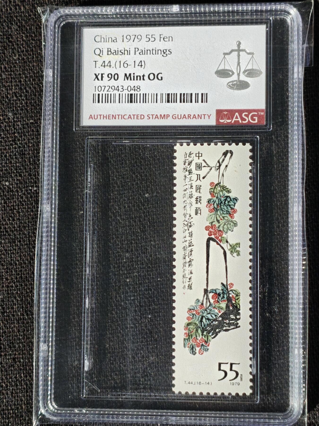 刘世昌艺术品销售中心～虎踞龙蟠*金杨在线联拍群第509期