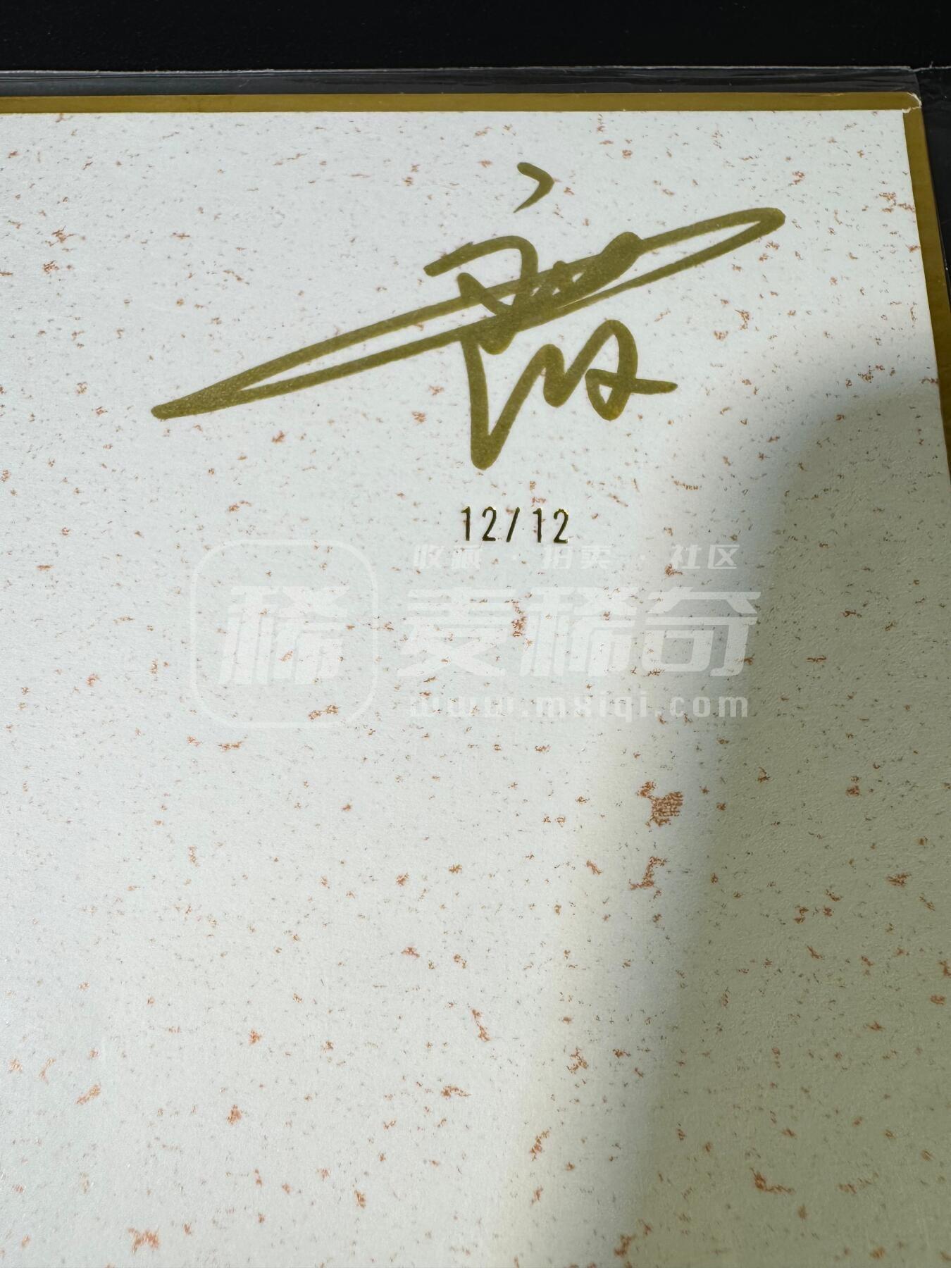 NO.15 好又多金牌大场，双11狂欢继续！每周一站式配齐，方便凑单！（周6晚8点截拍，卖家送拍0抽成！） 【12/12尾编亲签】山河潮玩 侠哥亲签 三英战吕布 A4色纸大卡