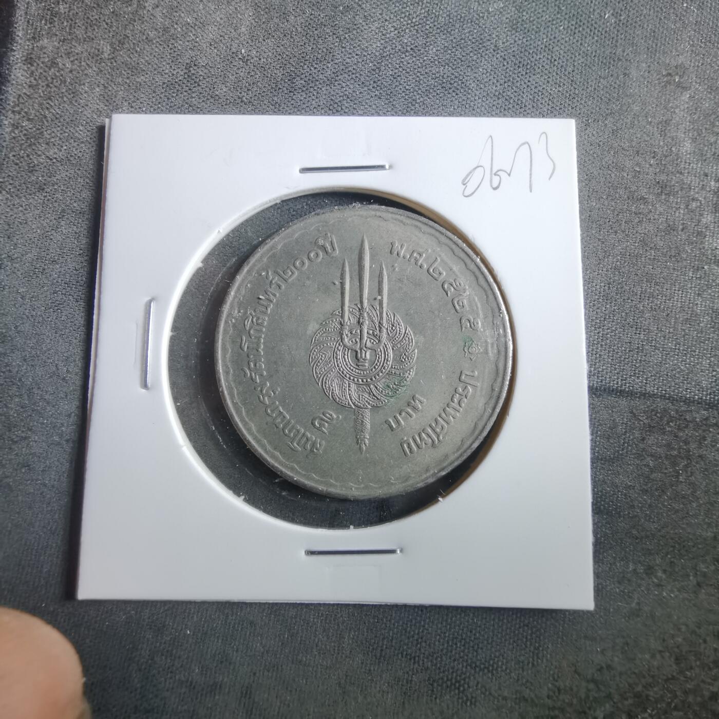 沼泽如烟--第906场 泰国