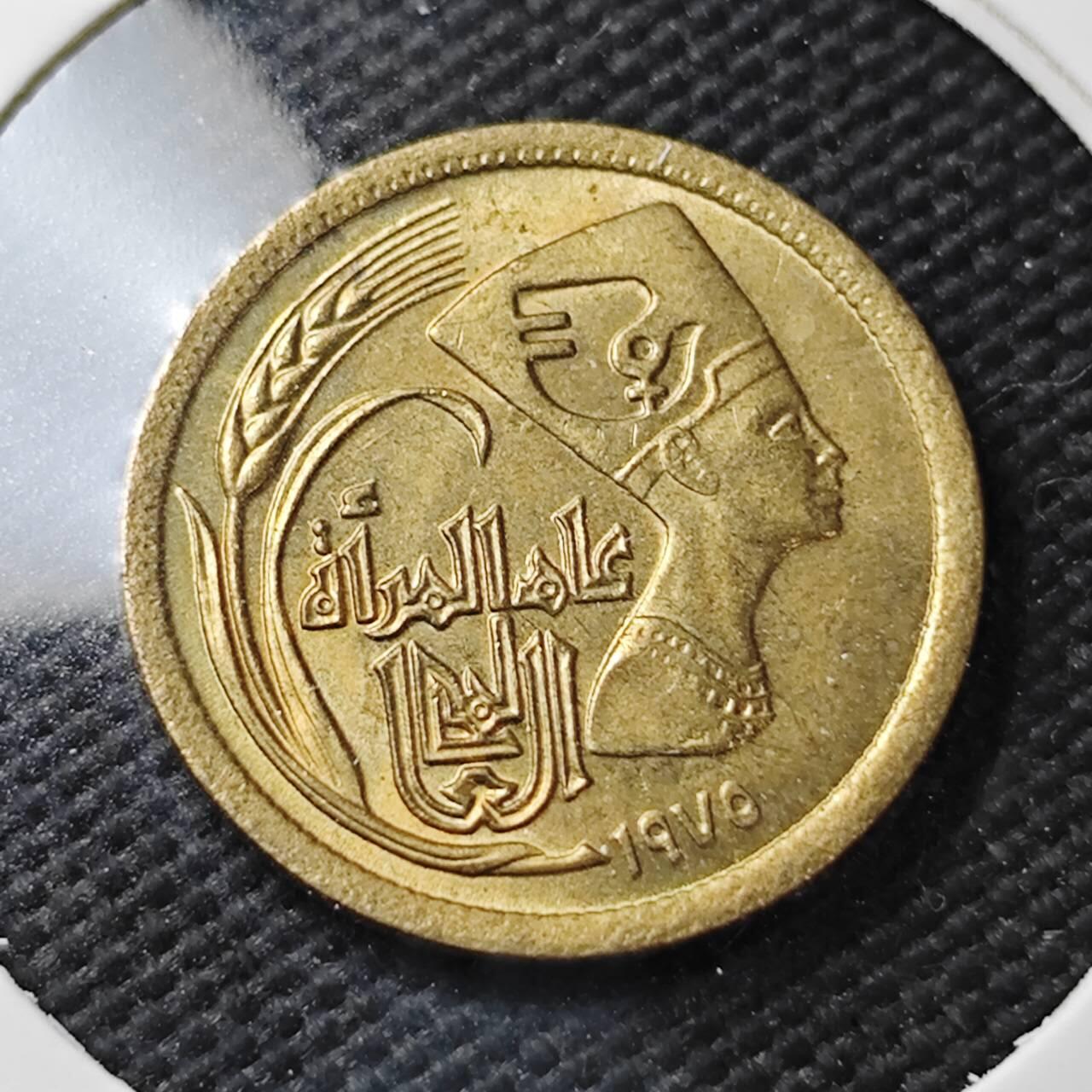 KK钱币收藏小铺  第371场  2月预留时间 周末发货  埃及5米利姆纪念币