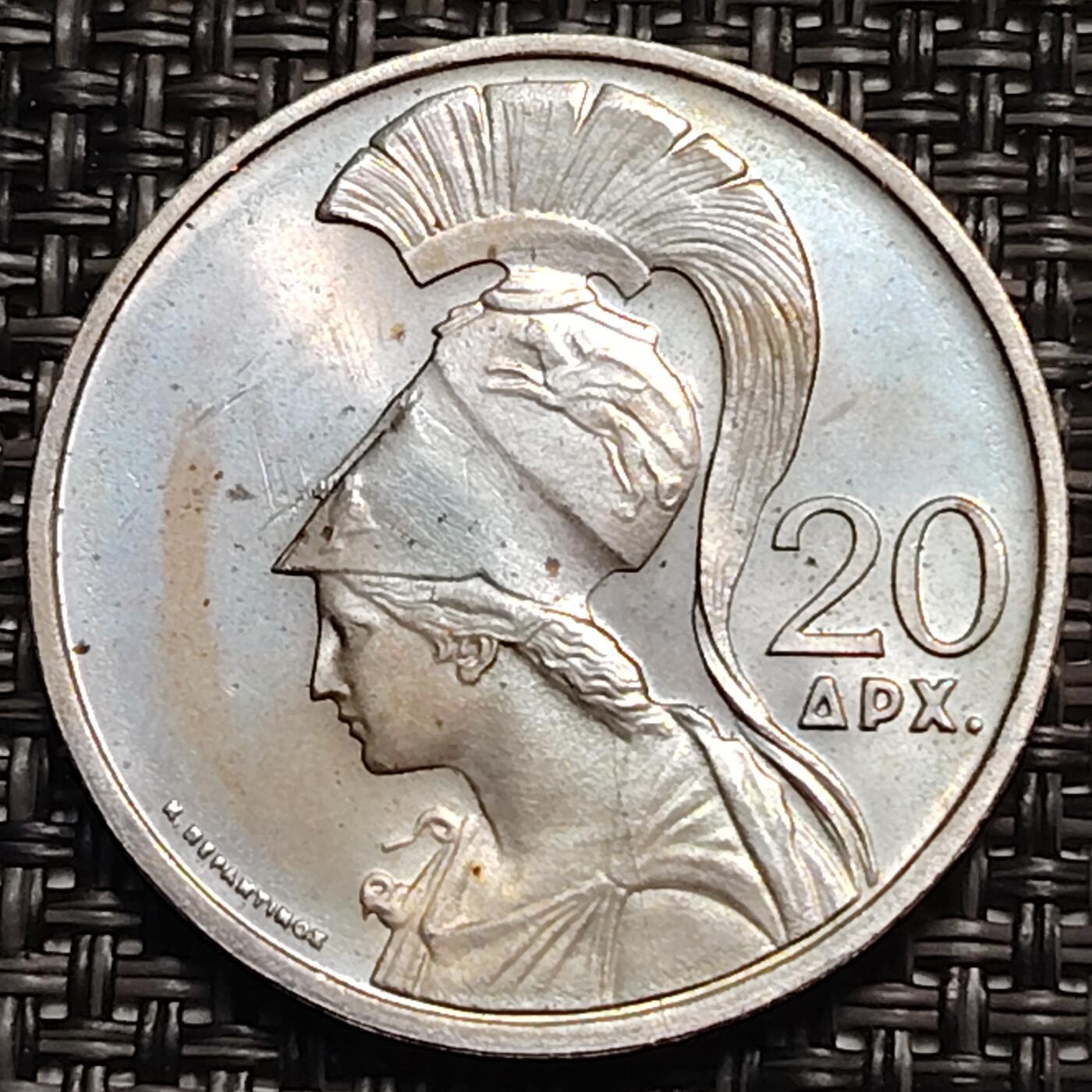 布加迪🐬～世界钱币(上海)🌾第 259 期 /  各国套币和散币 希腊🇬🇷 1973年 20德拉克玛 女神雅典娜＋火凤凰 29mm