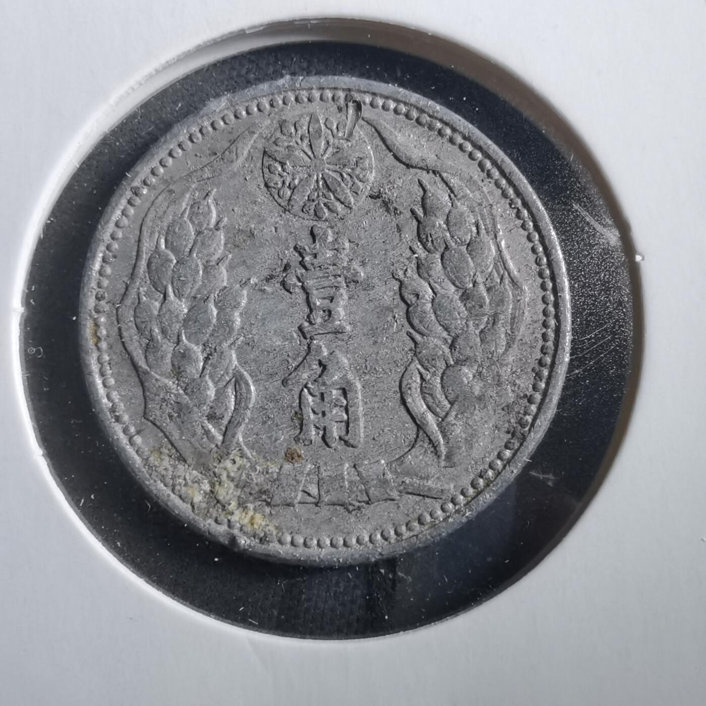 沼泽如烟--第906场 康德八年一角