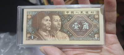 8006荧光币75 - pJ22713901刀，散张约55张，含豹子号，赤金甲，近无油，无斑