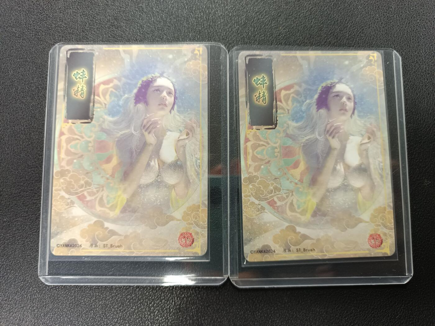 天玑星卡拍第138期《11.17周一截拍》持续收拍收评中 满赠卡需备注