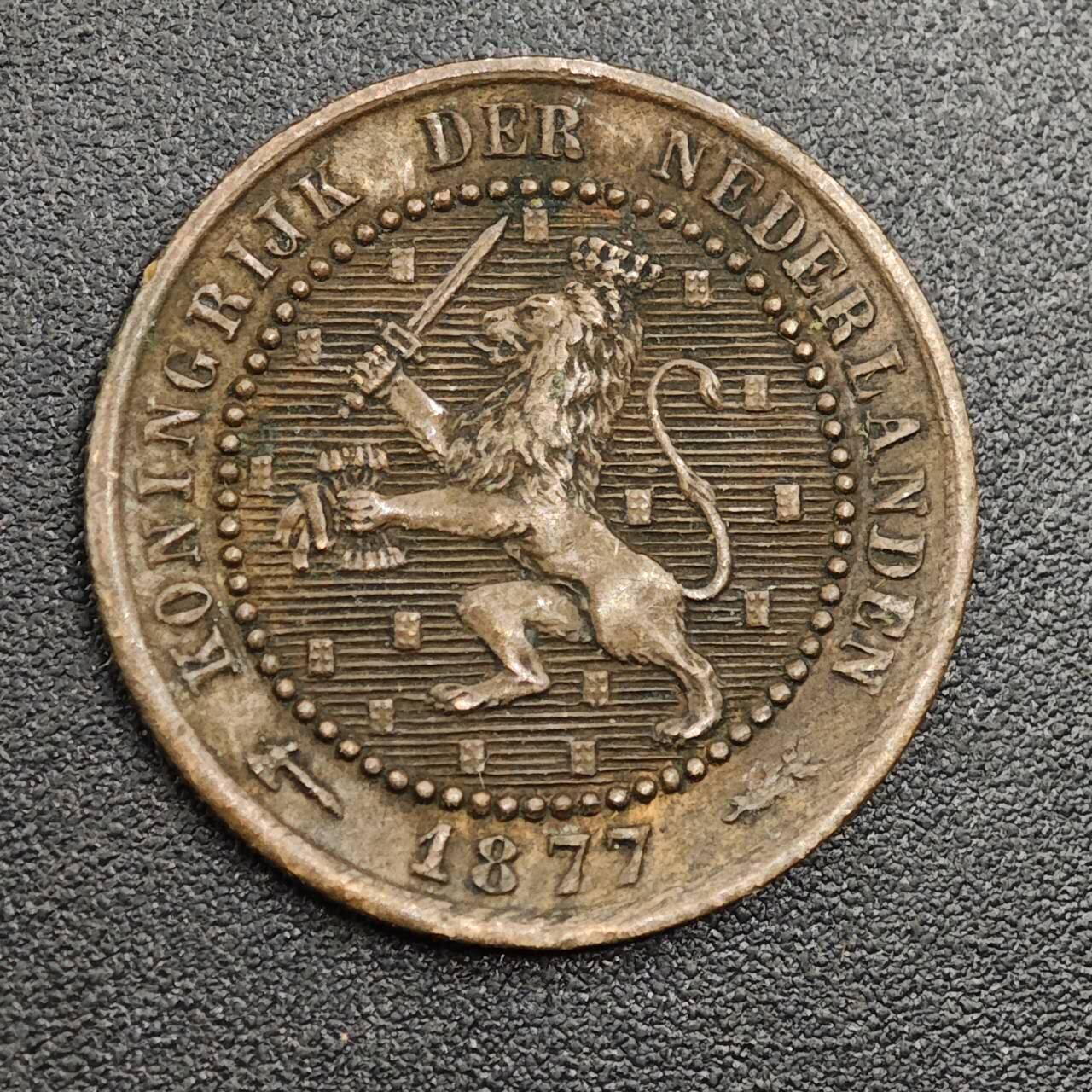 【淘币小摊】限时拍第七百九十七拍  老铜币场  满百包邮可预留两周  周一统一发货  荷兰1877年一分铜币