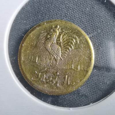 沼泽如烟--第906场 - 伊朗代币