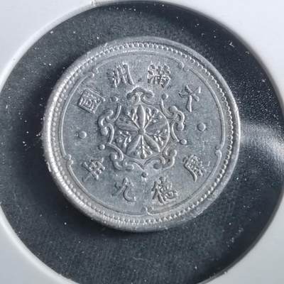 沼泽如烟--第906场 - 康德九年一分