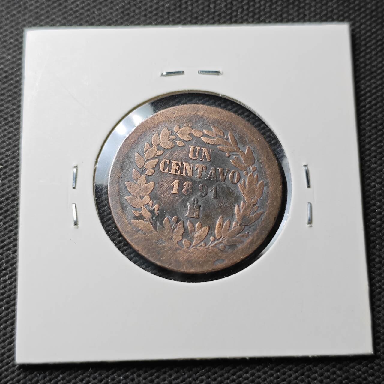 KK钱币收藏小铺  第371场  2月预留时间 周末发货  1891墨西哥1分铜币