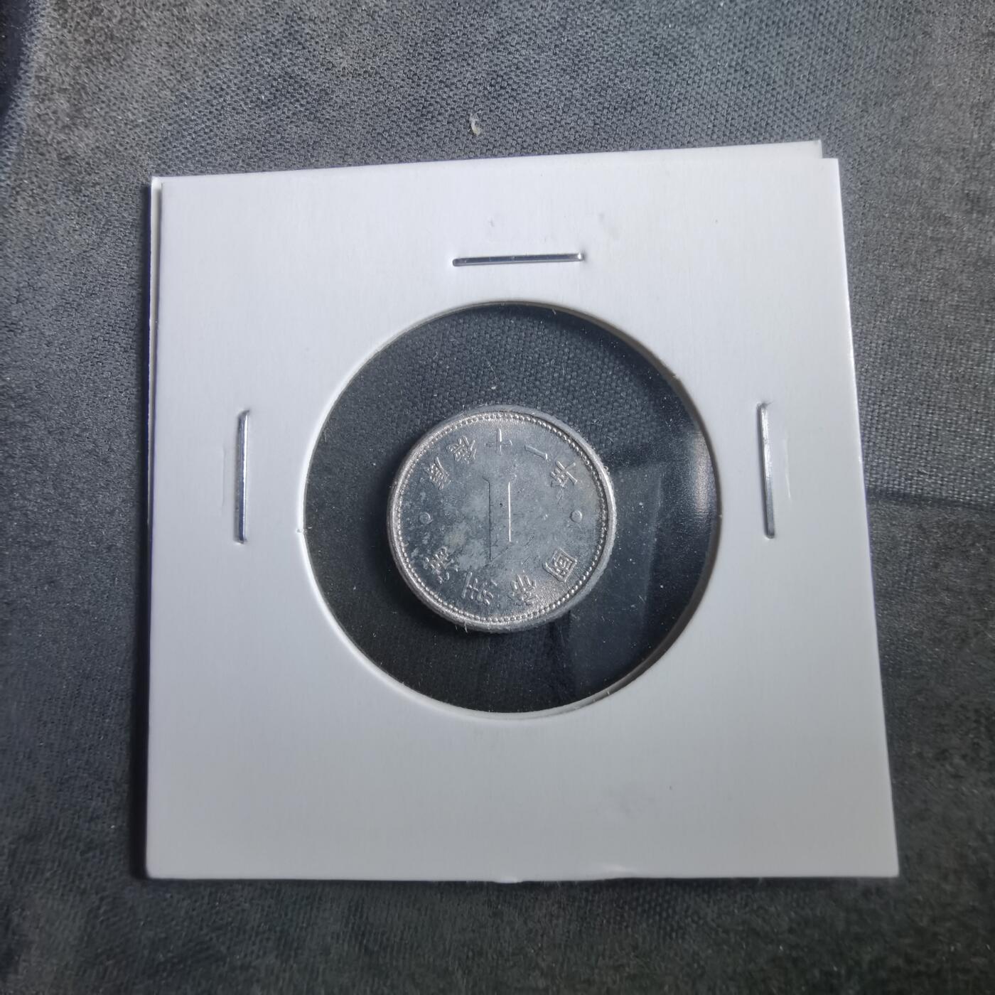 沼泽如烟--第906场 康德十一年祥云一分