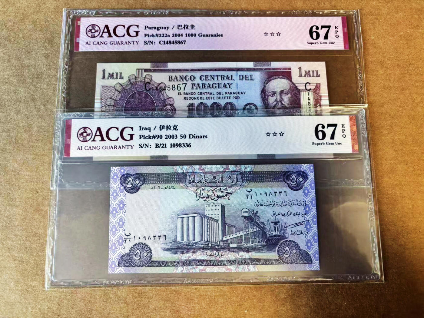 【Blue Auction】世界纸币精拍第751期——18级TOP拍卖/信誉/品质/专业/高效💫  【一组2张 含无47】伊拉克 2003年50第纳尔&巴拉圭 2004年1000瓜拉尼 ACG67EPQ 