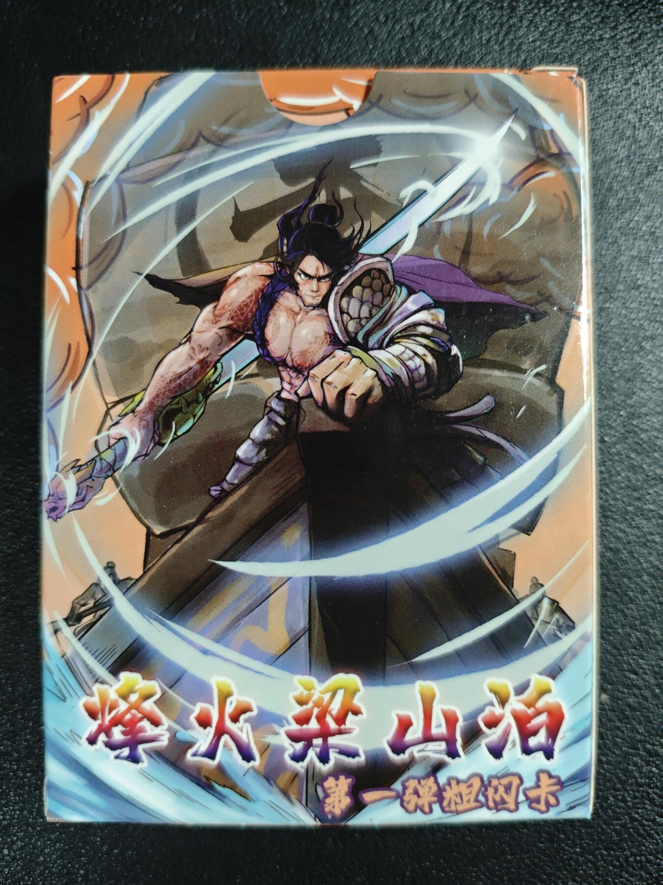 天玑星卡拍第138期《11.17周一截拍》持续收拍收评中 满赠卡需备注