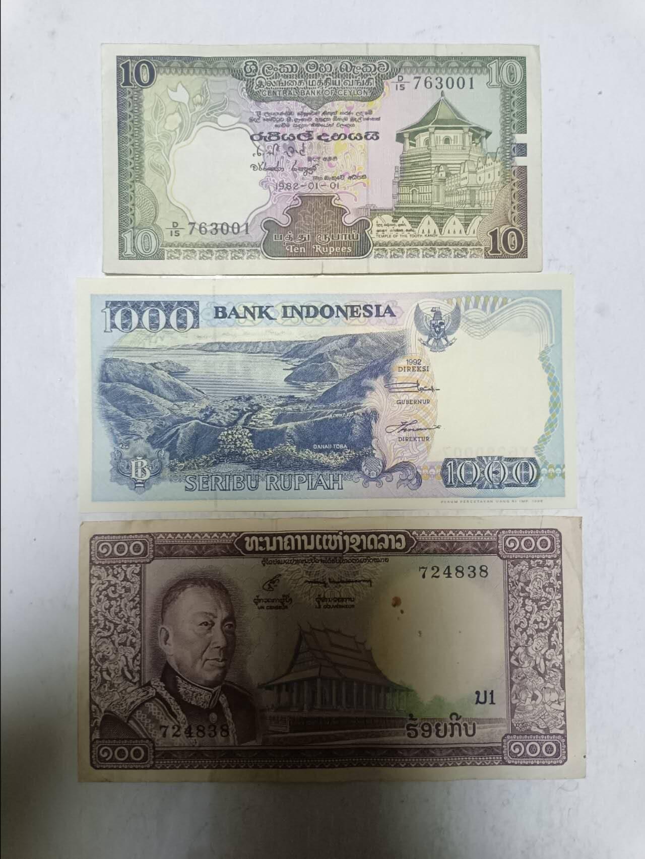 【20251120】非全新纸币第305场 亚洲国家3张纸币，有针孔