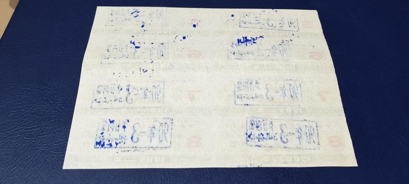 票证拍场，都是整版或者联票 伊犁哈萨克自治州商业局肉票  1985年发行，8联张！
