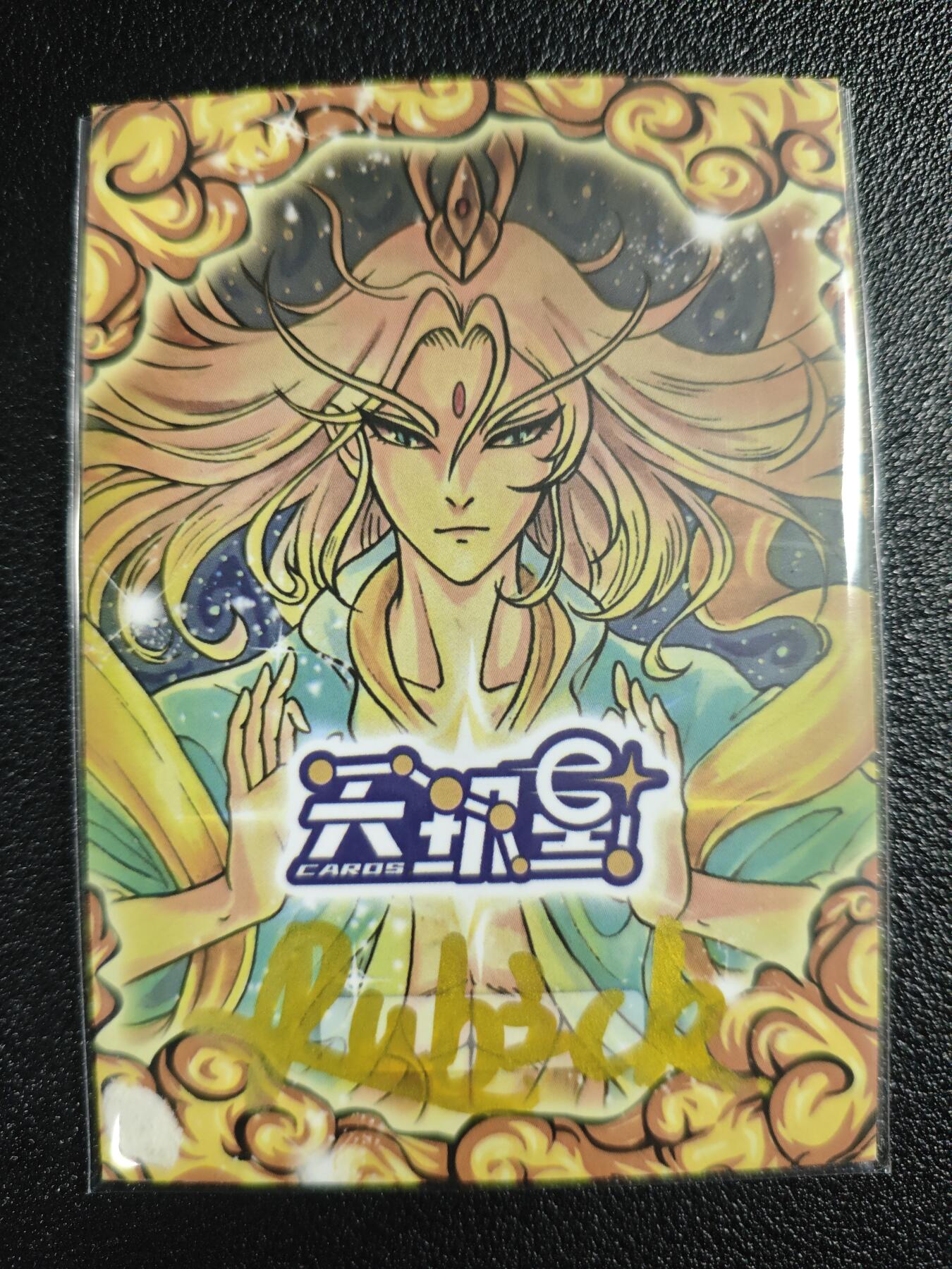 天玑星卡拍第140期《11.20周四截拍》持续收拍收评中 满赠卡需备注 【手绘卡】Rubick 蚩尤 手绘卡