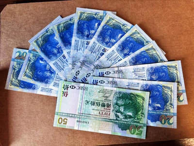 【Blue Auction】世界纸币精拍第751期——18级TOP拍卖/信誉/品质/专业/高效💫 -  【一组11张 含10连】香港 汇丰 2003-09年20-50元 全新UNC