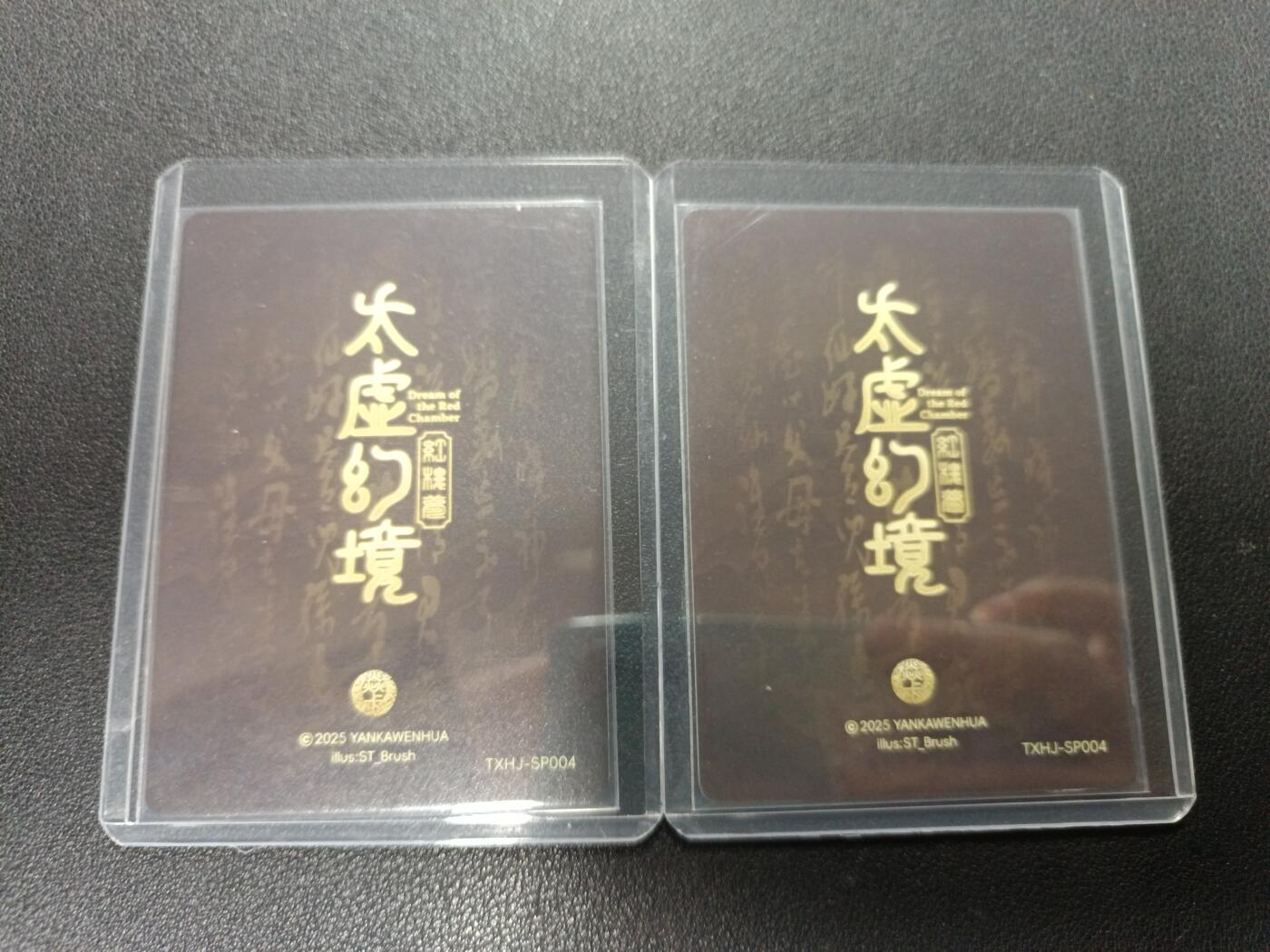 天玑星卡拍第138期《11.17周一截拍》持续收拍收评中 满赠卡需备注