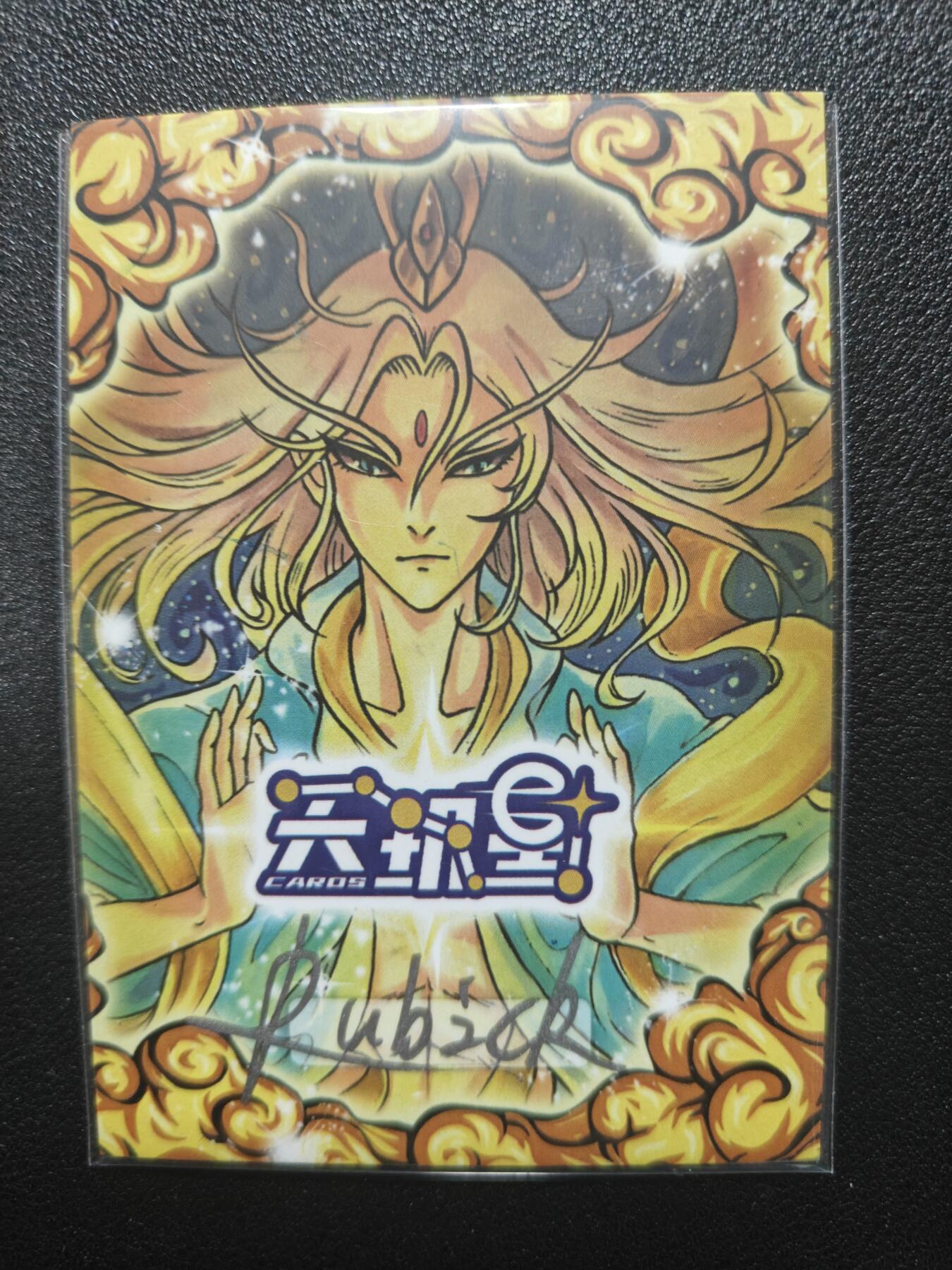 天玑星卡拍第138期《11.17周一截拍》持续收拍收评中 满赠卡需备注