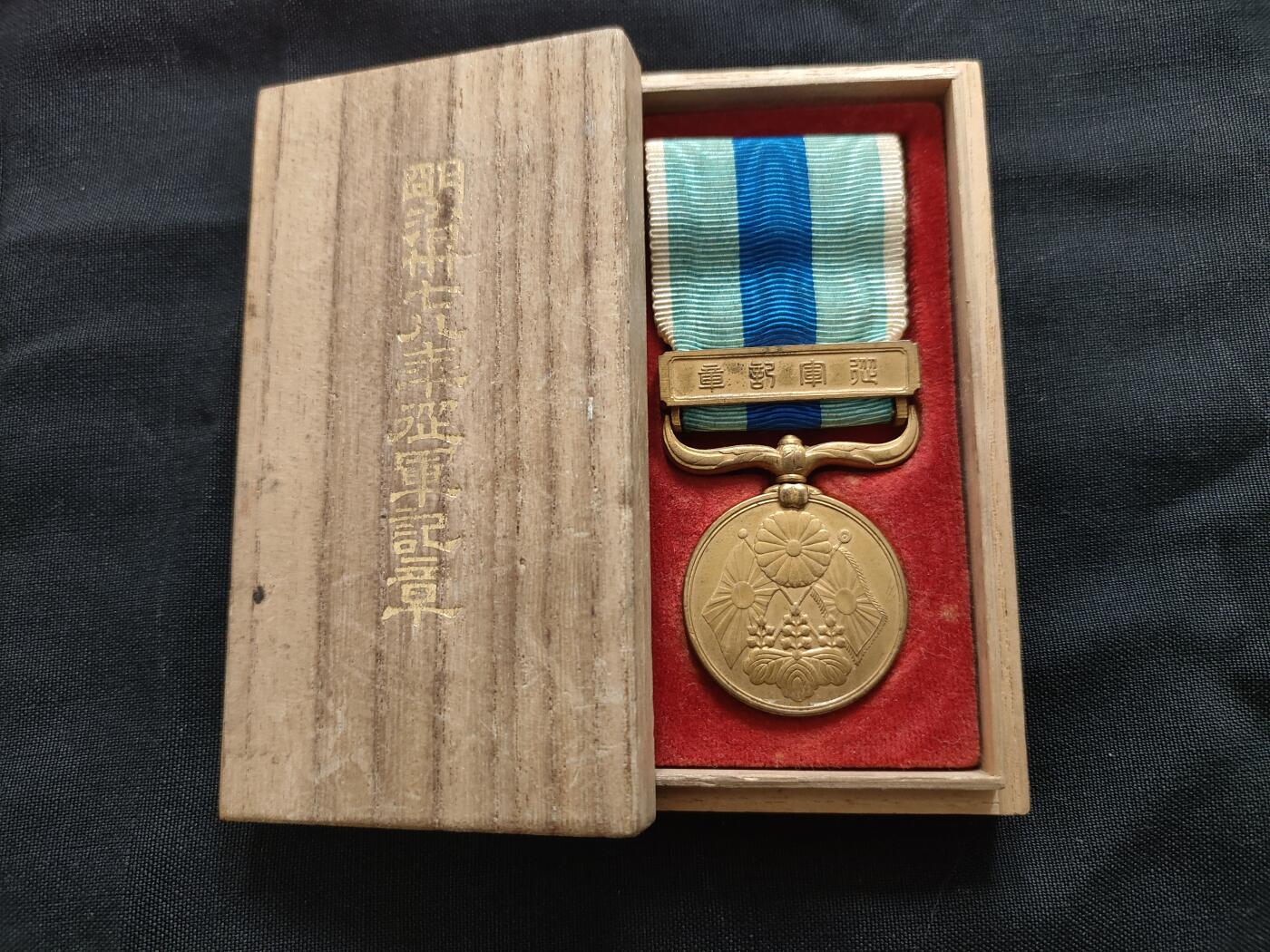 时顺第二十五拍