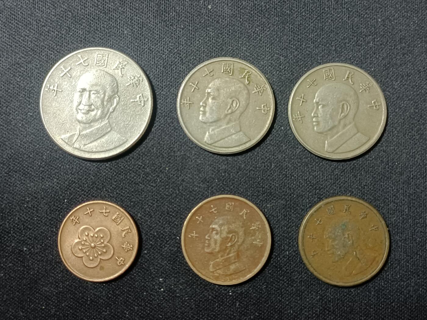 【游宝拍卖】乙巳蛇年90期 全场包邮 第三季收官场 台币 民国七十年