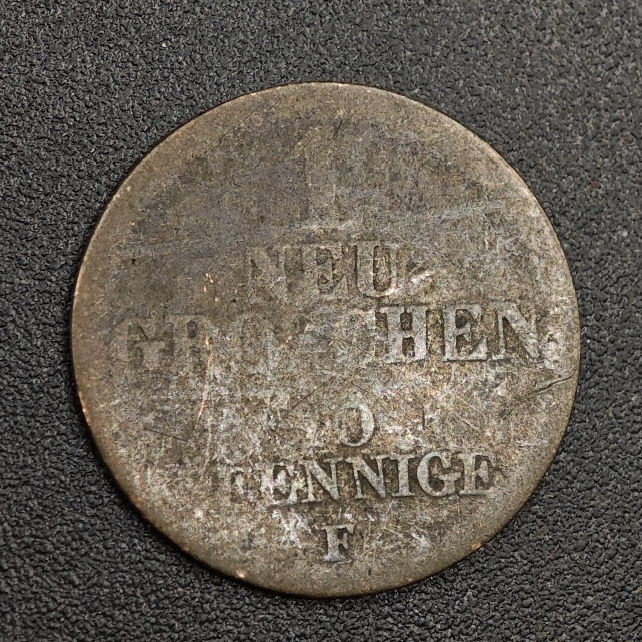 【淘币小摊】限时拍第七百九十七拍  老铜币场  满百包邮可预留两周  周一统一发货  德国1853年1格罗申银币