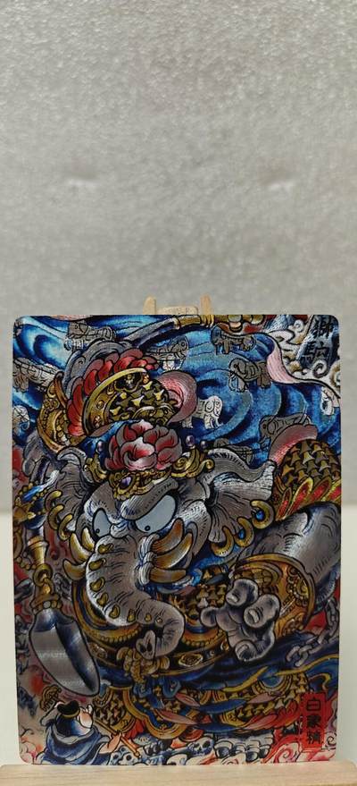 【甄选卡牌——第九场】（炎卡，奇典） - 【奇典-小绿包】白象精