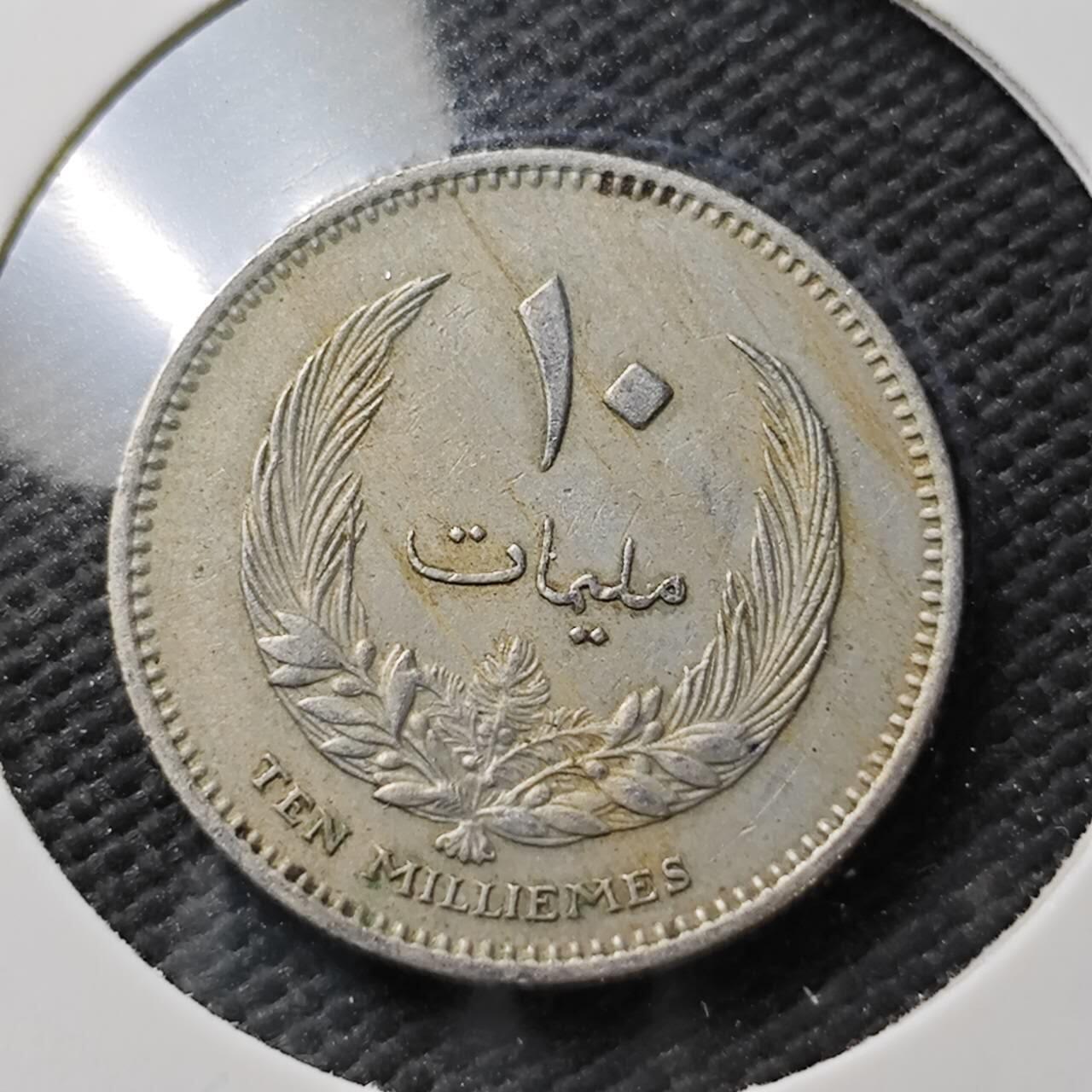 KK钱币收藏小铺  第371场  2月预留时间 周末发货  利比亚10米利姆镍币