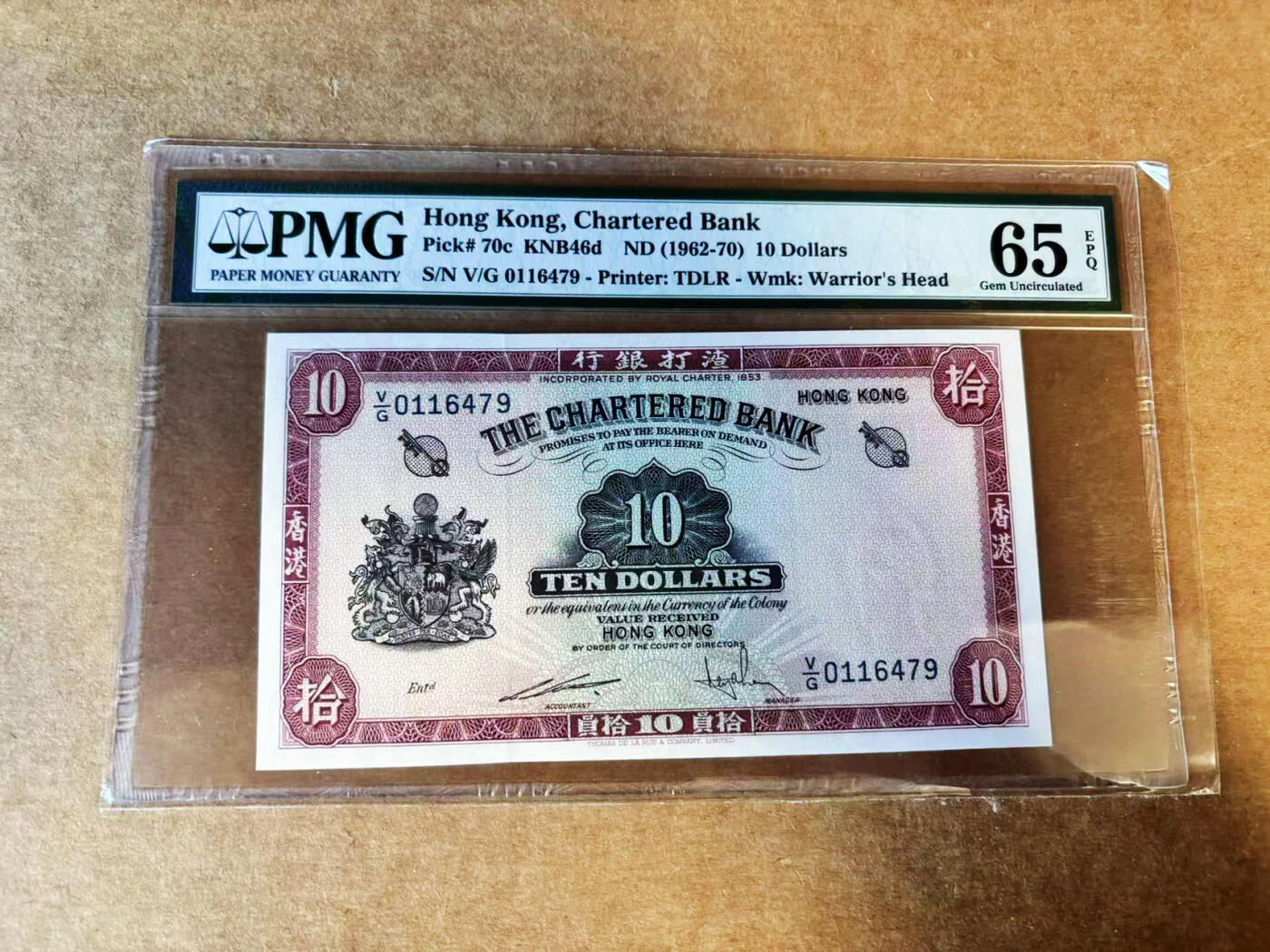 【Blue Auction】世界纸币精拍第751期——18级TOP拍卖/信誉/品质/专业/高效💫 香港 渣打 1962-70年10元 红钥匙 PMG65EPQ 