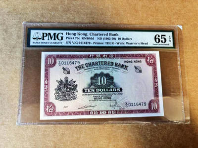 【Blue Auction】世界纸币精拍第751期——18级TOP拍卖/信誉/品质/专业/高效💫 - 香港 渣打 1962-70年10元 红钥匙 PMG65EPQ 