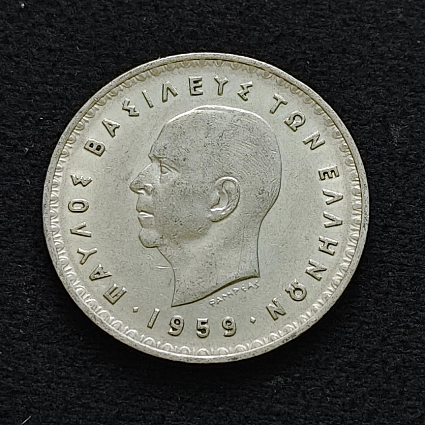 【全场包邮】纯粹捡漏拍478场（免费代拍第15场） 希腊王国1959年保罗一世10德拉克马