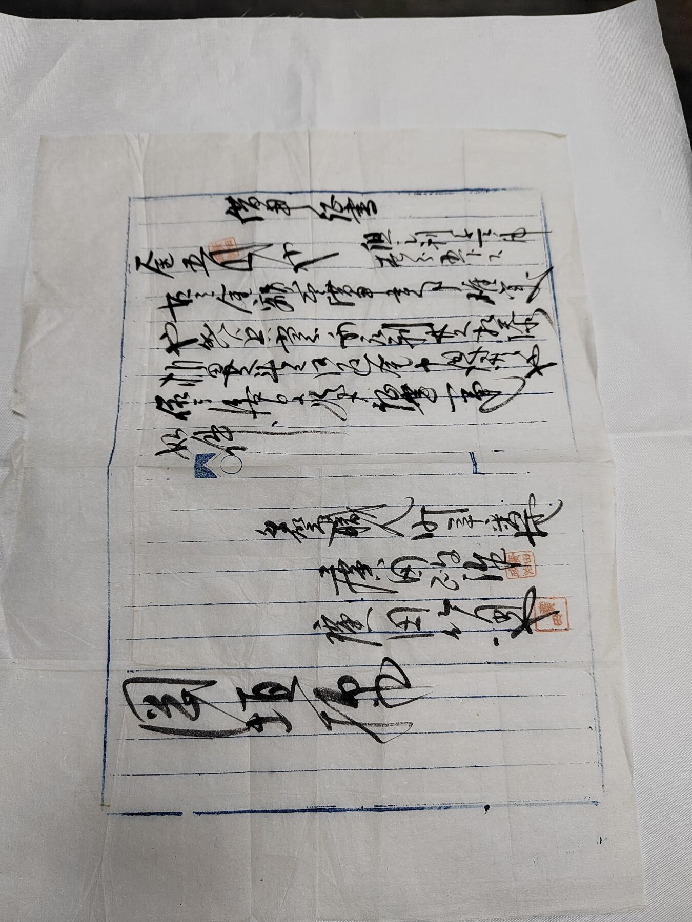 PCAI钱币18-607  各种纸币小专场 老纸