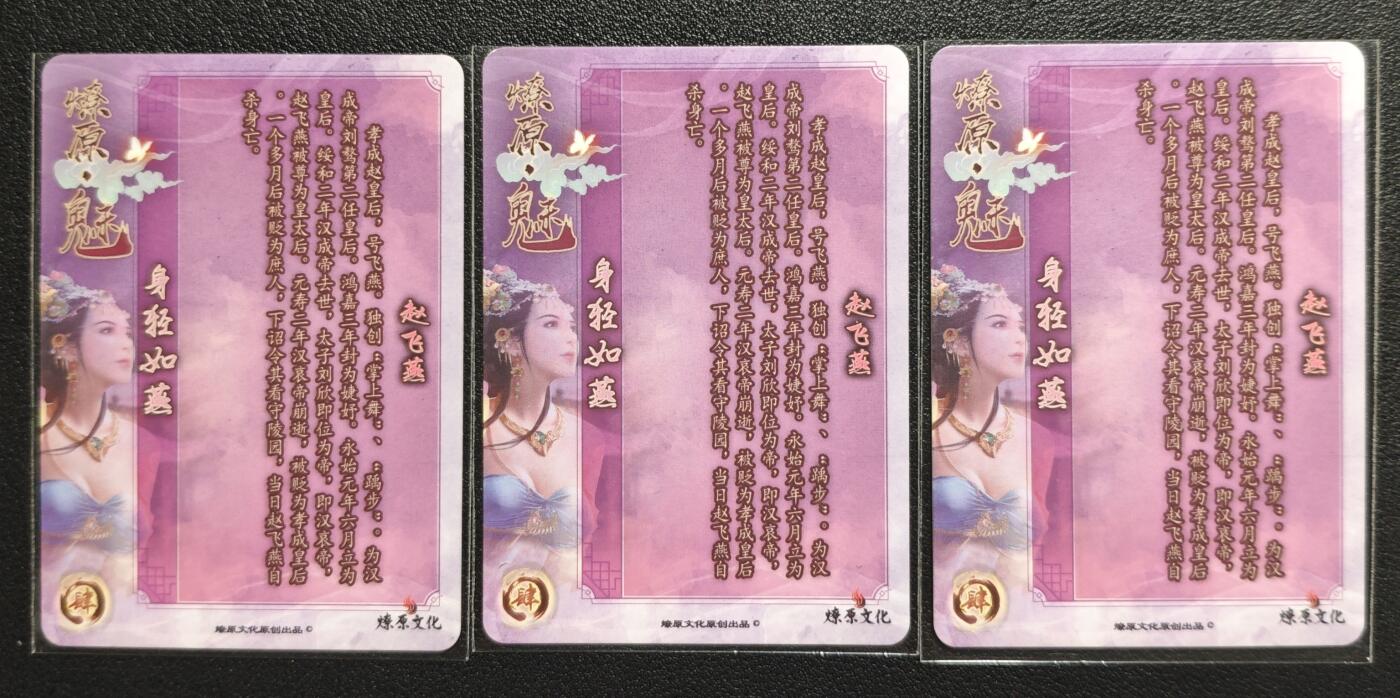 天玑星卡拍第138期《11.17周一截拍》持续收拍收评中 满赠卡需备注