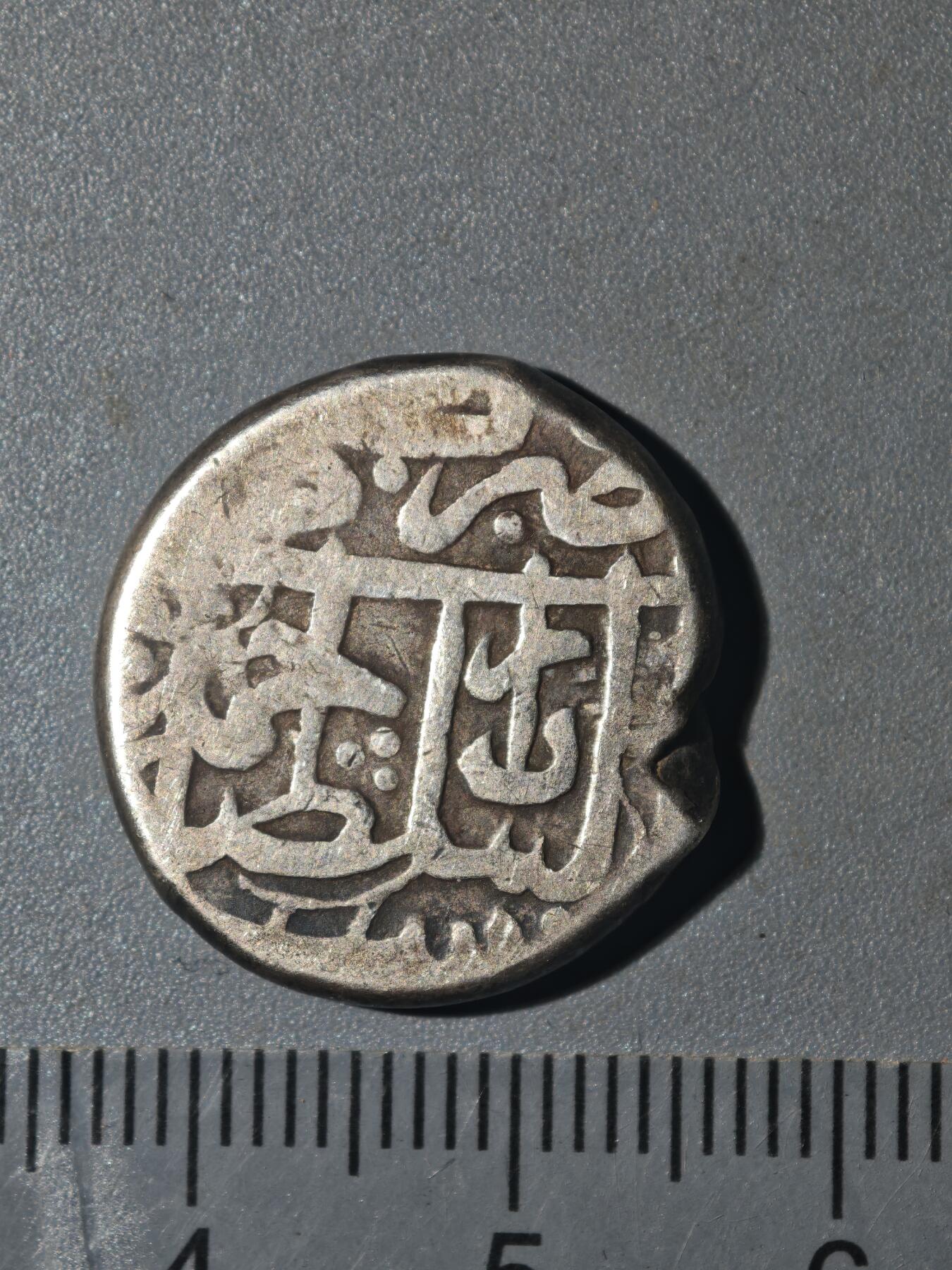 86期回流戒指饰品杂件纪念章丝路钱币专场 A丝路银币