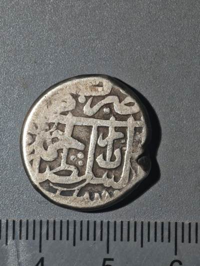 86期回流戒指饰品杂件纪念章丝路钱币专场 - A丝路银币