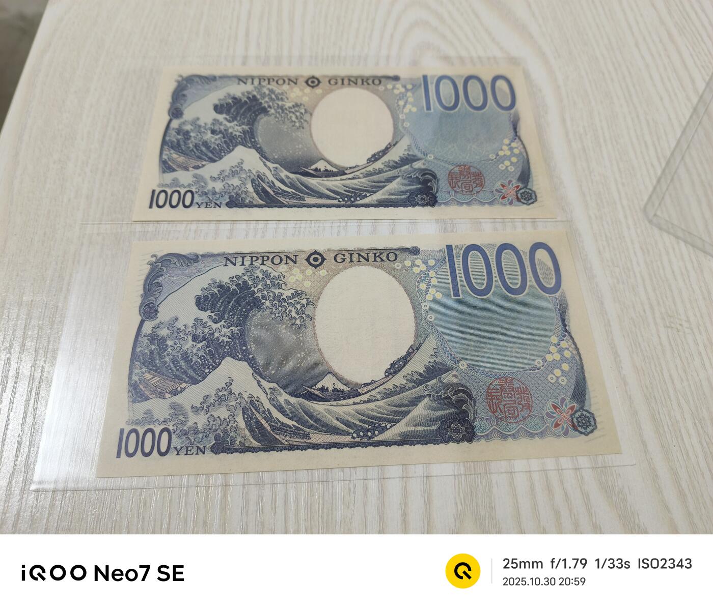 日元一套！个人收藏品！