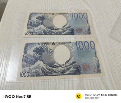 日元一套！个人收藏品！ - 日元一套！个人收藏品！