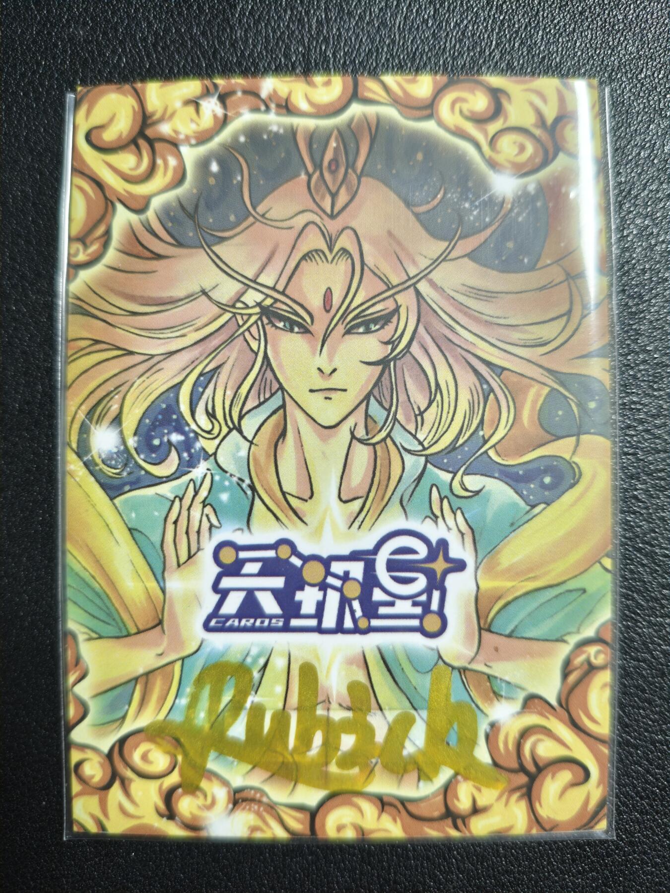 天玑星卡拍第140期《11.20周四截拍》持续收拍收评中 满赠卡需备注 【手绘卡】Rubick 神农 手绘卡