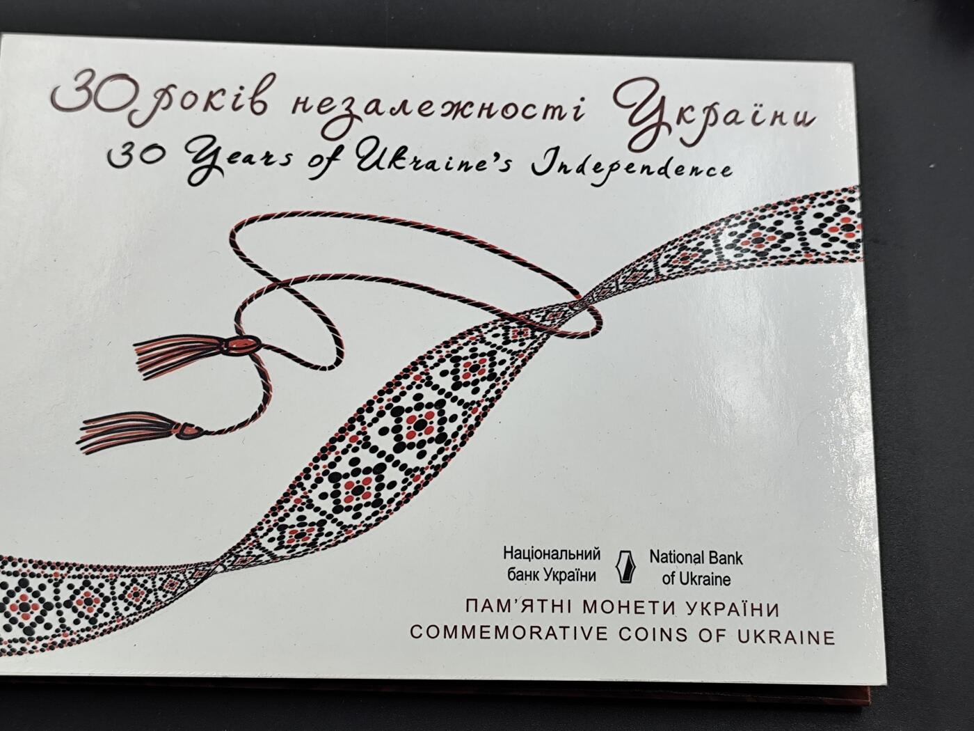11月13日奖章钱币专场（今晚继续更新） 乌克兰独立50周年精制纪念币原卡册