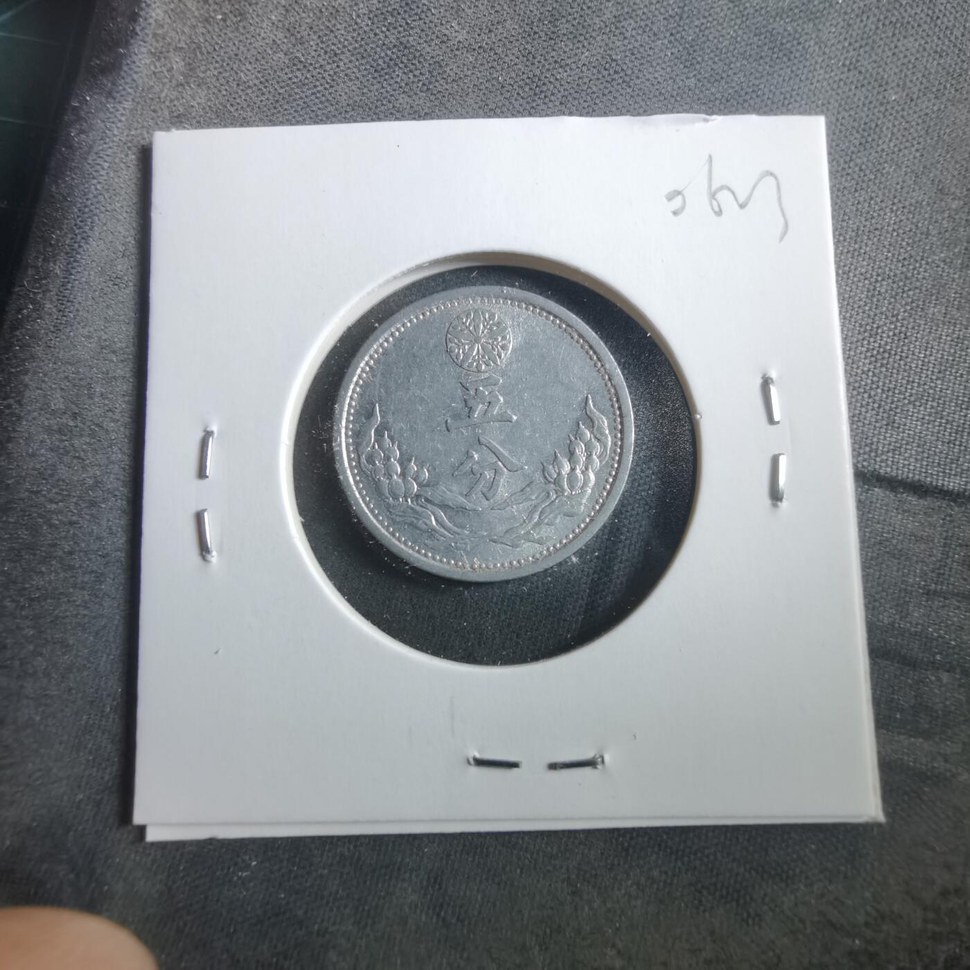 沼泽如烟--第906场 康德七年五分