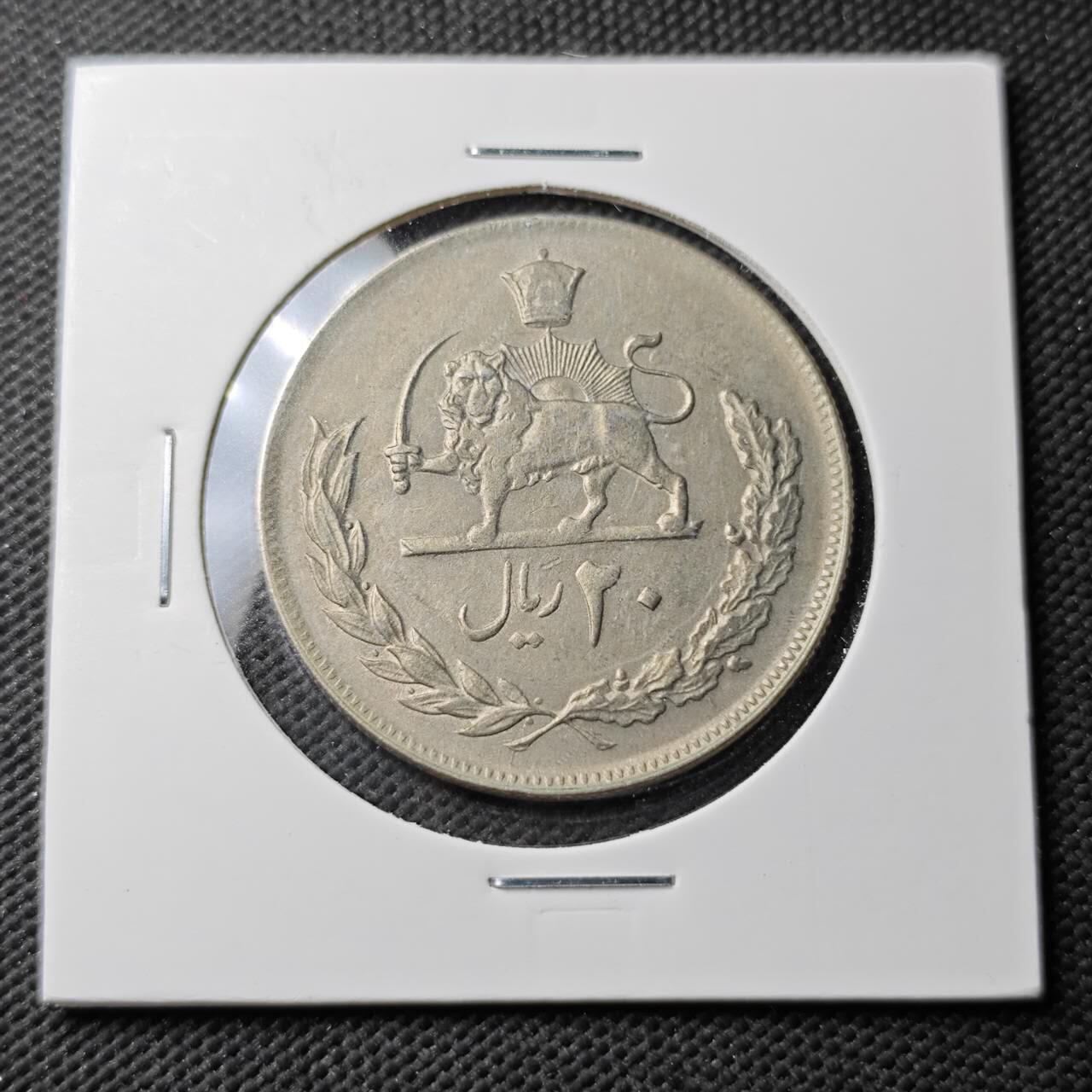 KK钱币收藏小铺  第371场  2月预留时间 周末发货  伊朗20里亚尔