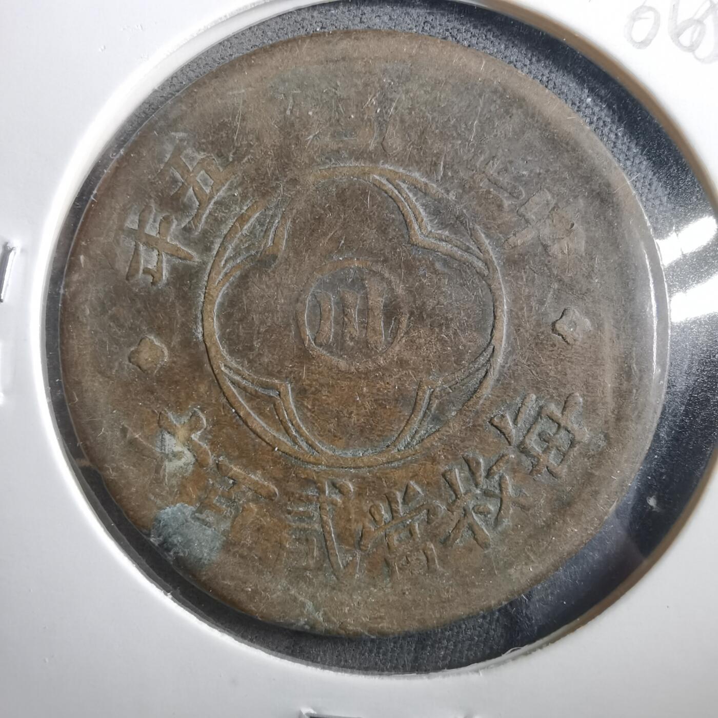 沼泽如烟--第906场